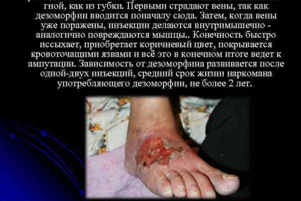 Kraken маркетплейс