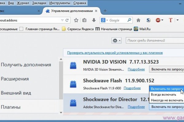 Кракен купить наркотики