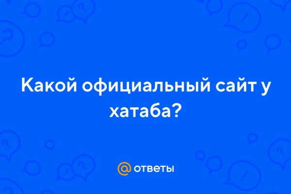 Кракен сайт kr2web in