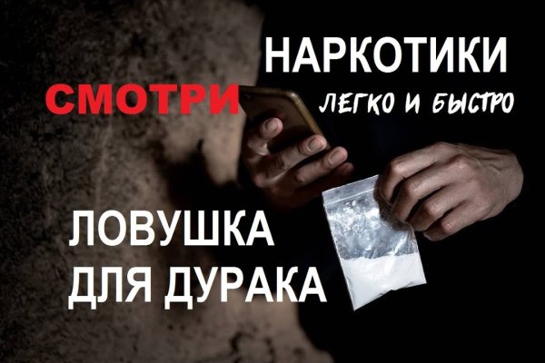 Официальный сайт кракен kraken