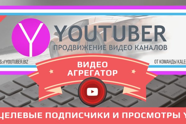 Кракен ru