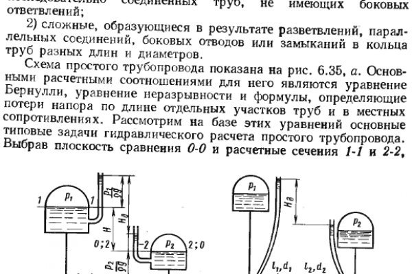 Восстановить аккаунт кракен