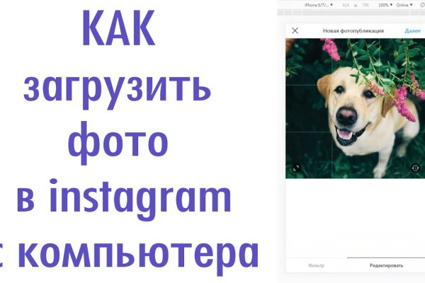 Как зайти на кракен через айфон