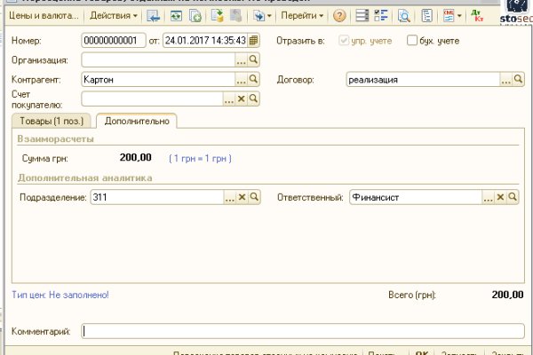 Kraken ссылка зеркало официальный сайт