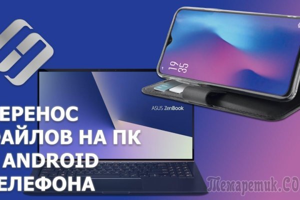 Кракен официальный сайт онион