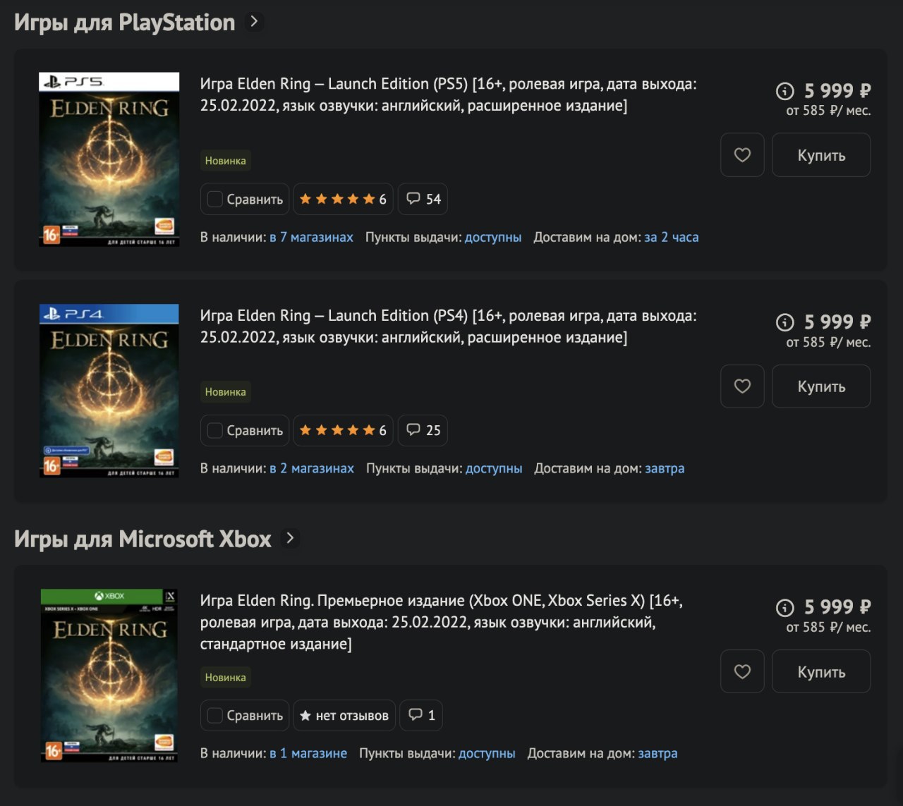 Полезные сайты тор